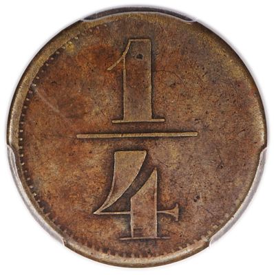 פלשתינה - אסימוני מושבות הטמפלרים - 1/4 פארה 1880-1917 - "B&C" גדול - נדיר ביותר - PCGS VF 35. בו 