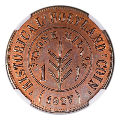 פלשתינה - 1 מיל 1927 - "הולילנד טוקן" - סוג 1 - PCGS MS 64 RB - UNC - נדיר
. צד הפנים של אסימון 
