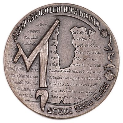 Israel – Hebrew University State Medals 1965 – Mint Error, Rotated 180 Degrees - Silver 935 