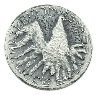 Israel - Medal, El Al 1977 - 935 silver, 115 g, 59 mm 
From its inception in 1948 until the 