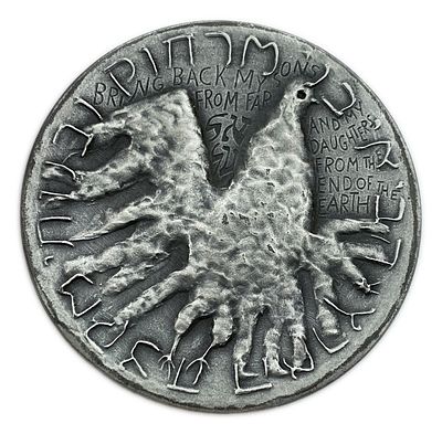 Israel - Medal, El Al 1977 - 935 silver, 115 g, 59 mm 
From its inception in 1948 until the 