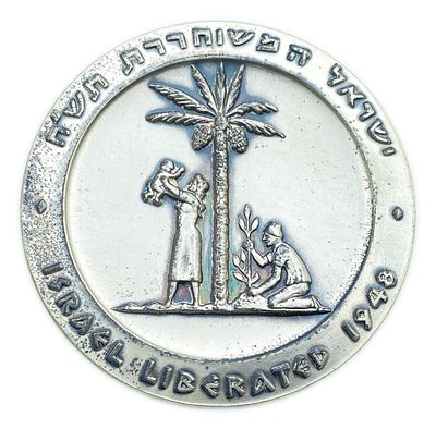 Israel - Liberation medal - 935 silver, 110 g, 59 mm. 
State Medal, 5722-1962 
