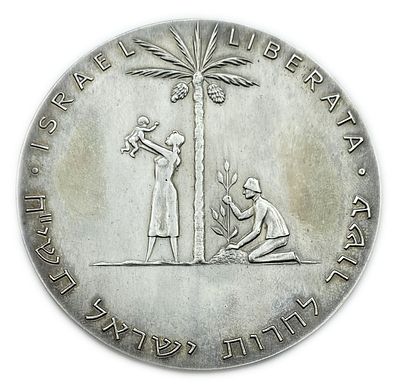 Israel - Liberation, State Medal - 1961 - Silver 935, 61mm, 115g 
The consequences of the 