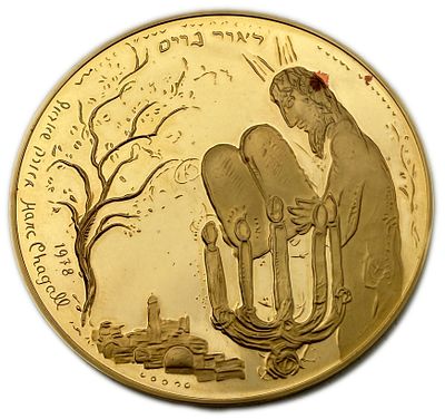 Israel - Marc Chagall medal 1978 - Light to the Gentiles, a beautiful gold medal, the material 
