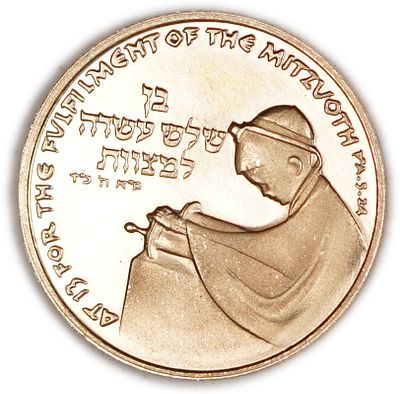 Israel - Bar Mitzvah Medal 1978 / 1981 - 585 gold, 7g, 22mm
. Only 10% fees + VAT on this item 