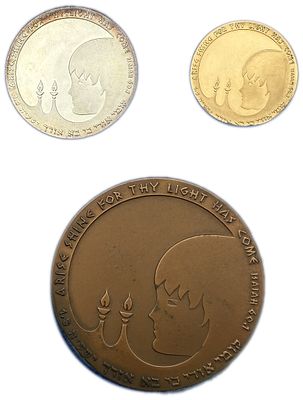 Israel - Set of Bat Mitzvah Medals 1978 - 750 gold, 15g, 30mm, 935 silver, 26g, 37mm. Only 10% 