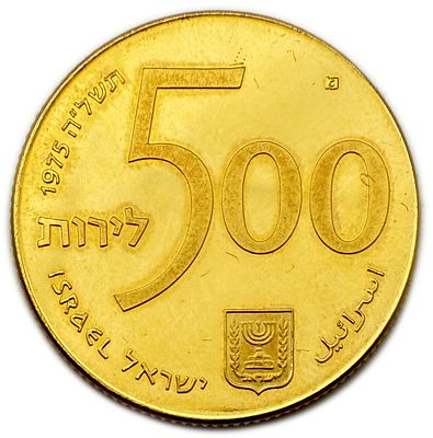Israel – 500 Lirot 1975 – State of Israel Bonds – Gold 900, 20g, 30mm
. Only 10% fees + VAT on 