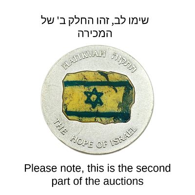 Please note, this is part 2 of the sale, the day before the sale of part 1 starts with hundreds 