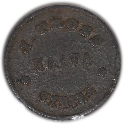 פלשתינה - חיפה - אסימון 20 פארה 1900'-1920' - J. Pross - מדורג NGC VF DETAILS - נדיר ביותר
. אסימ 