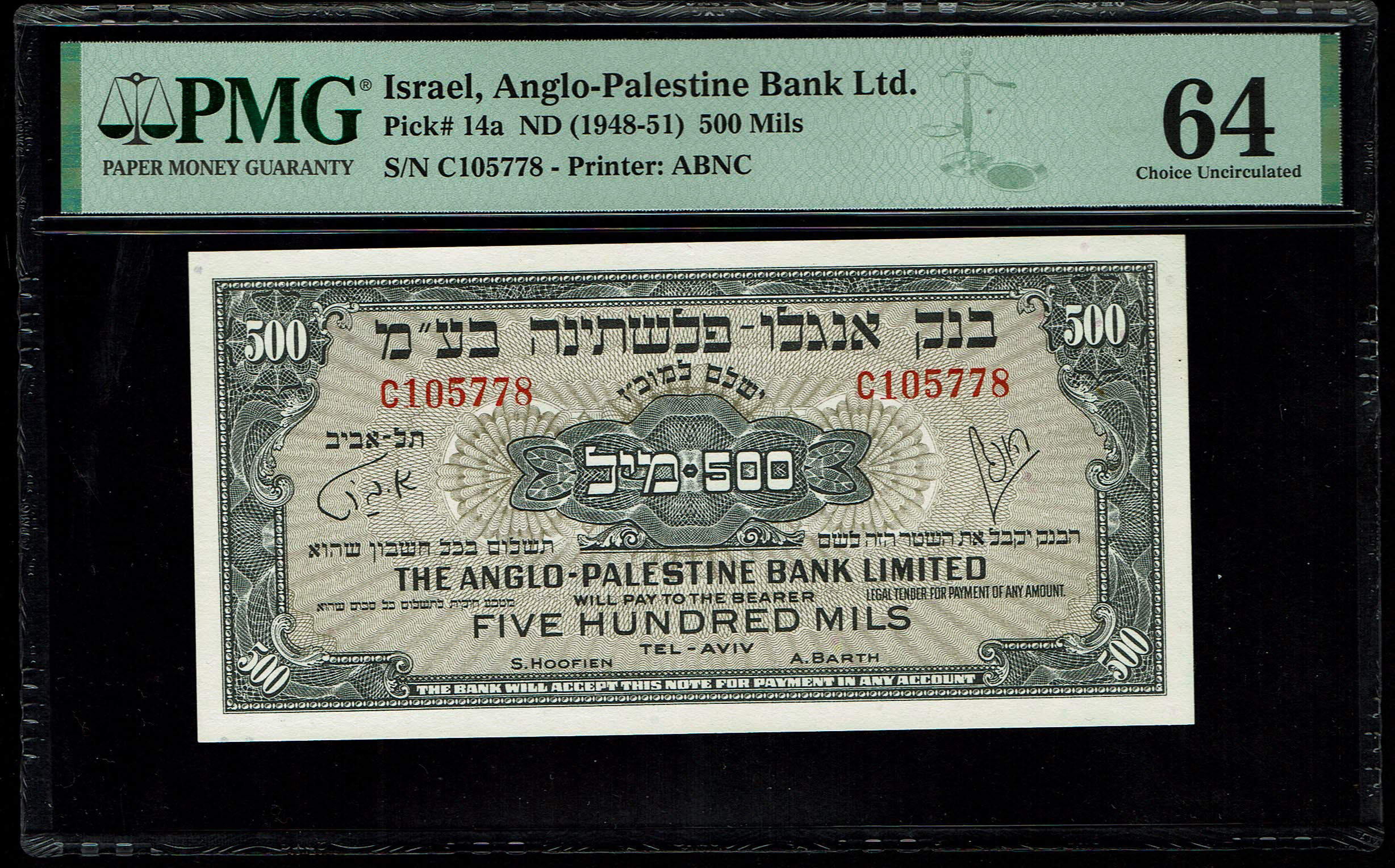 Israel – 500 Mils 1948 – PMG 64 – Prefix C