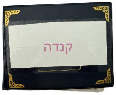 Canada - A collection of several hundred coins arranged in a special coin album, various 