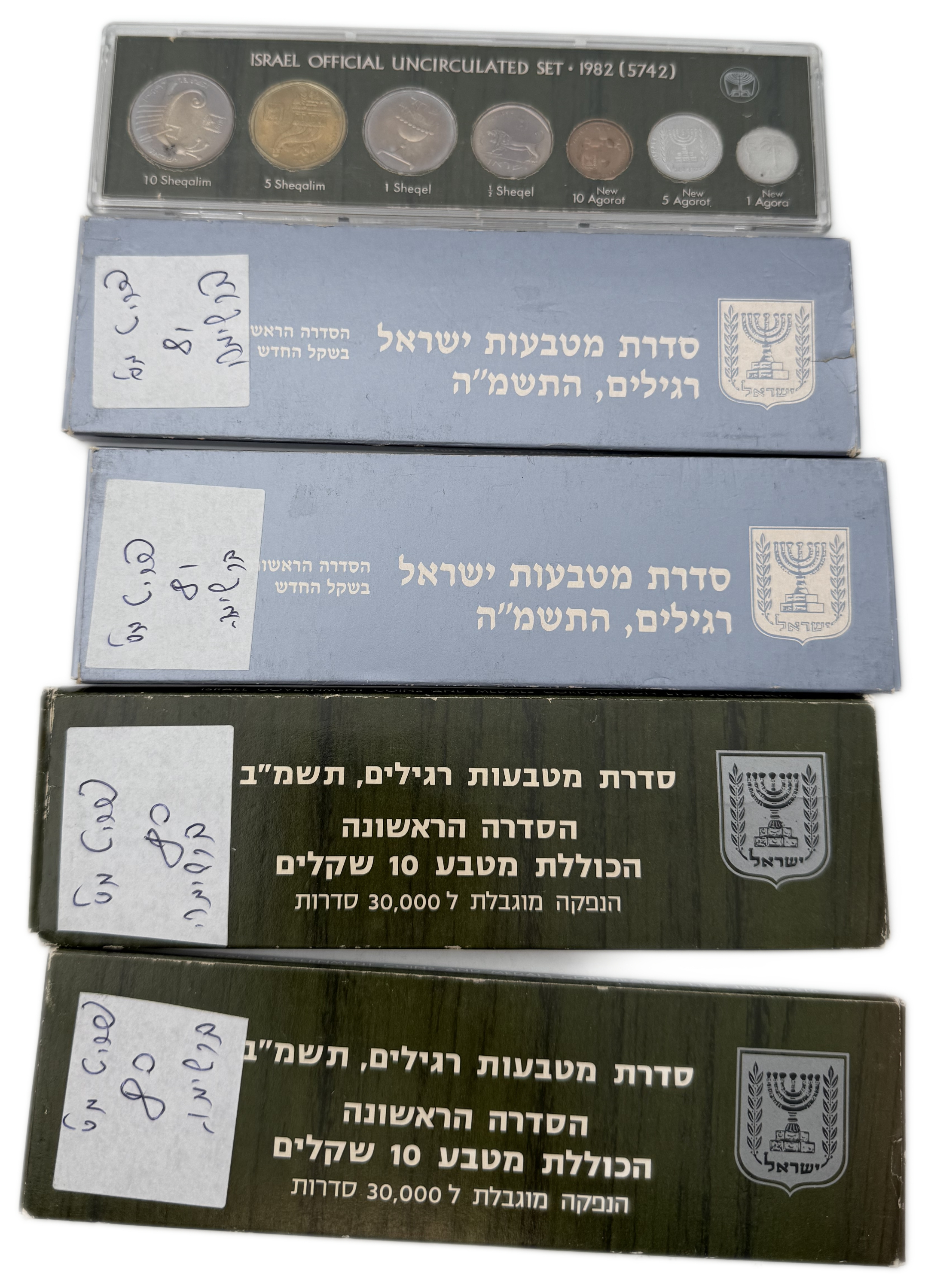 Israel - Collection of 5 coin sets, 1982, 1985 - Published by the Government Coin and Medal Company