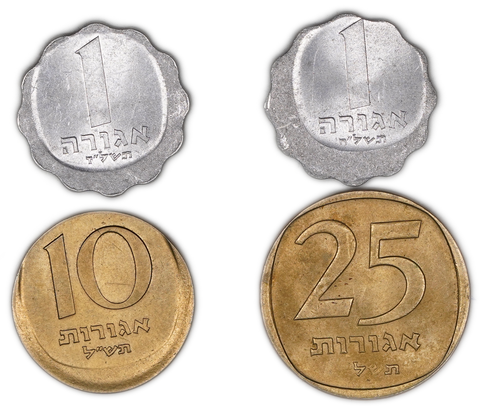 Israel - Set of 4 Coins with Minting Errors, 1 Agora 1977, 1978, 10 Agorat 1970 and 25 Agorat 1975'