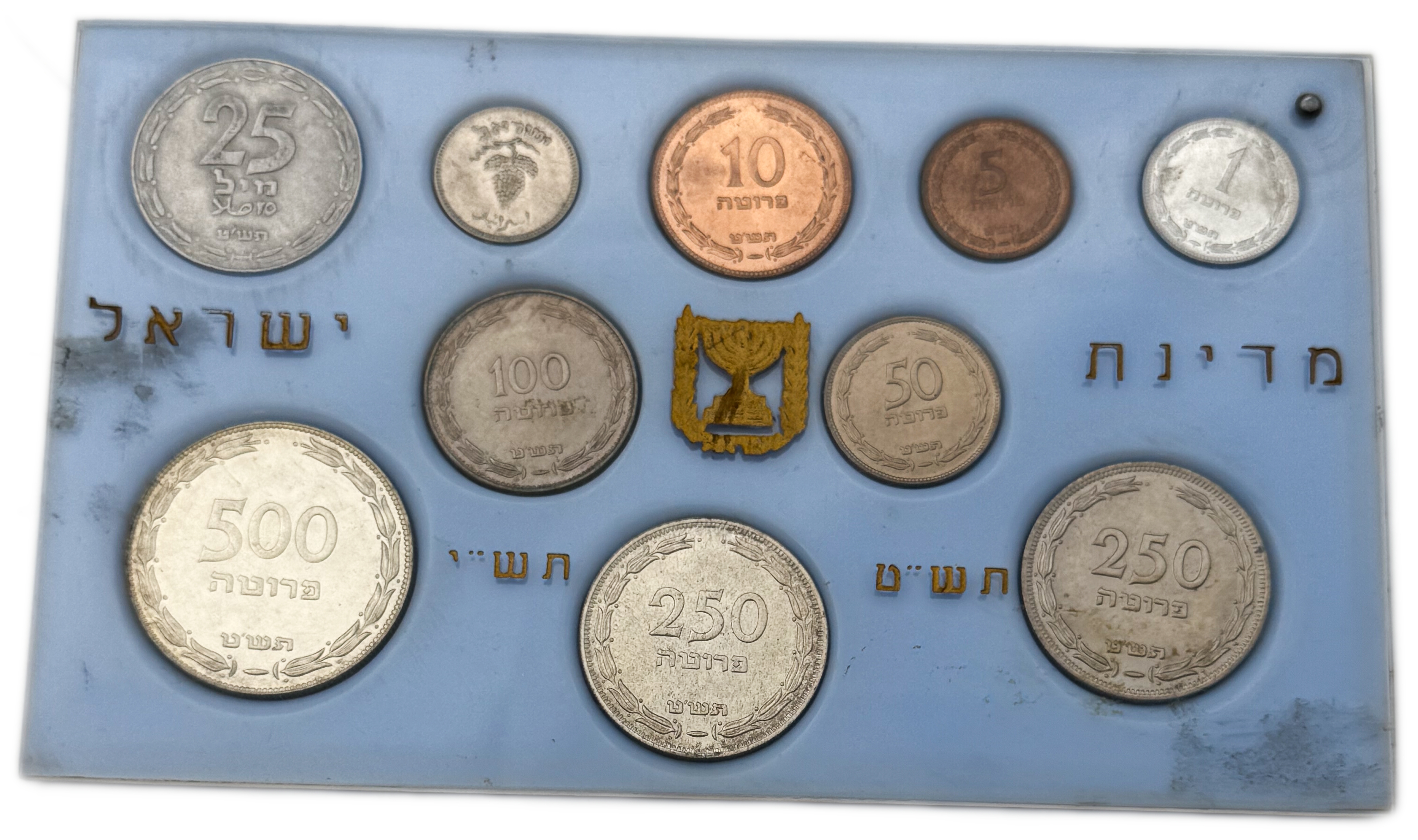 Israel – Pruta Coin set 1949 – Type 3
