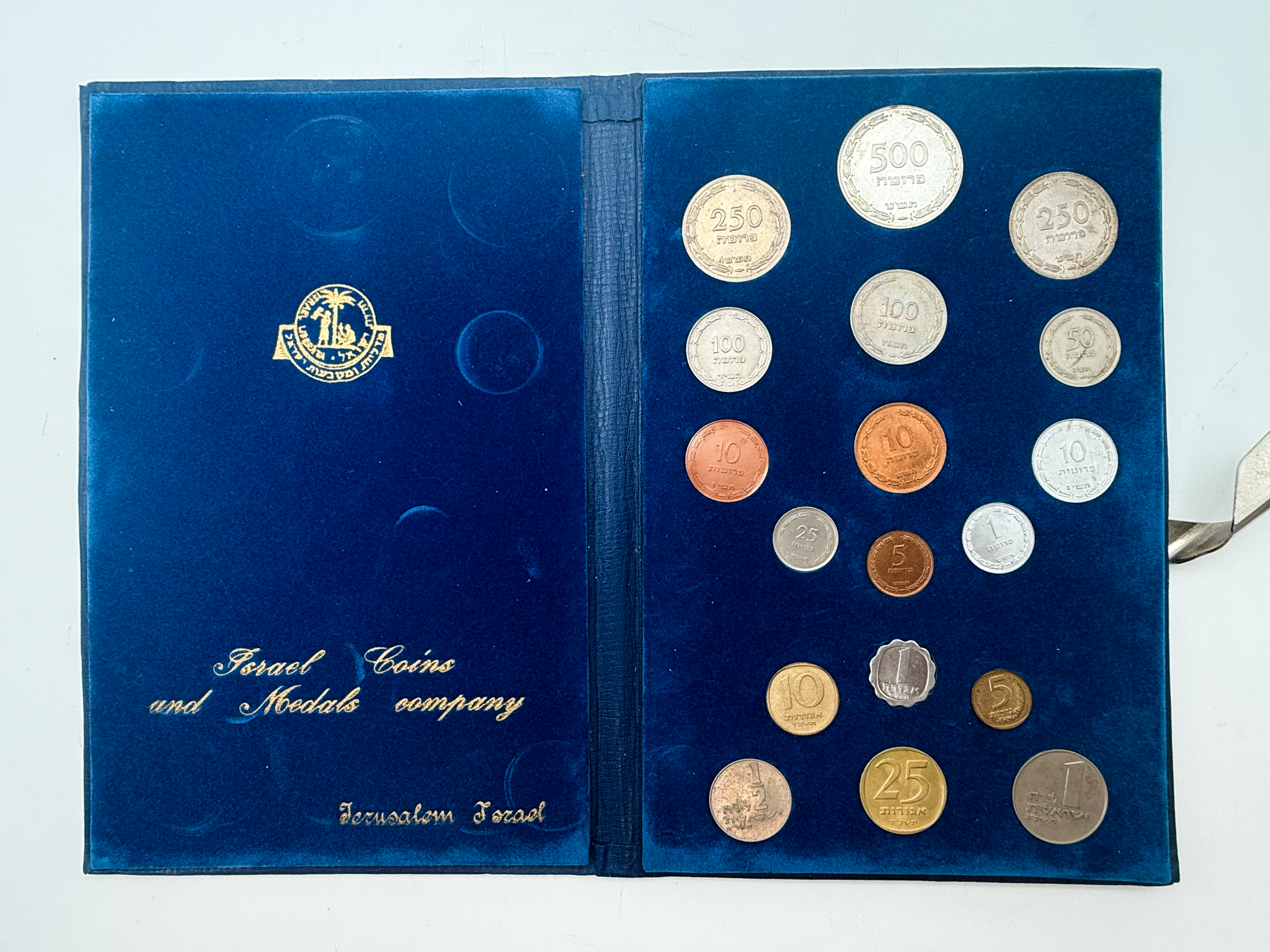 Israel - Pruta and Agora Coin set - 1962 - UNC