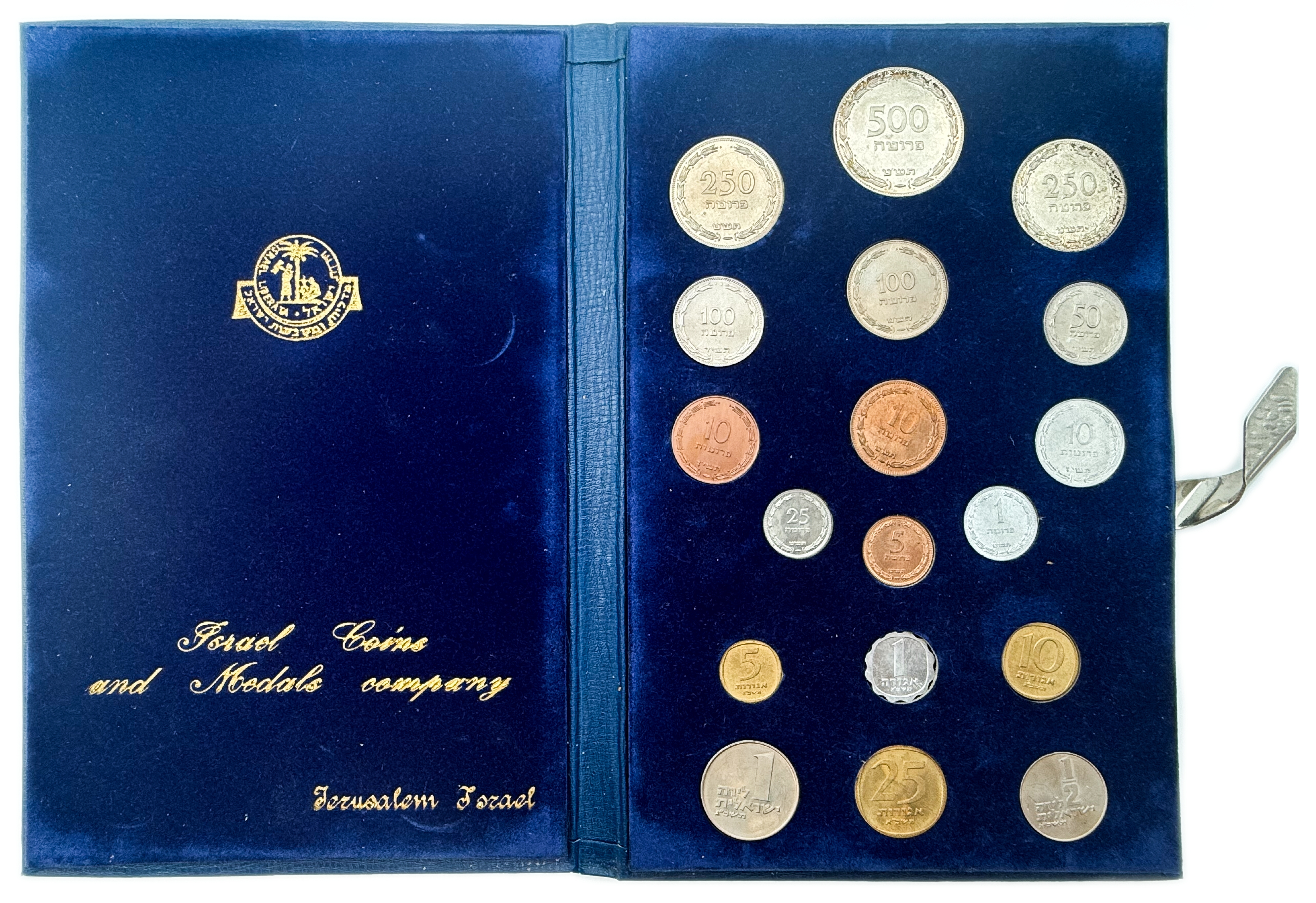 Israel - Pruta and Agora Coin set - 1962 - UNC