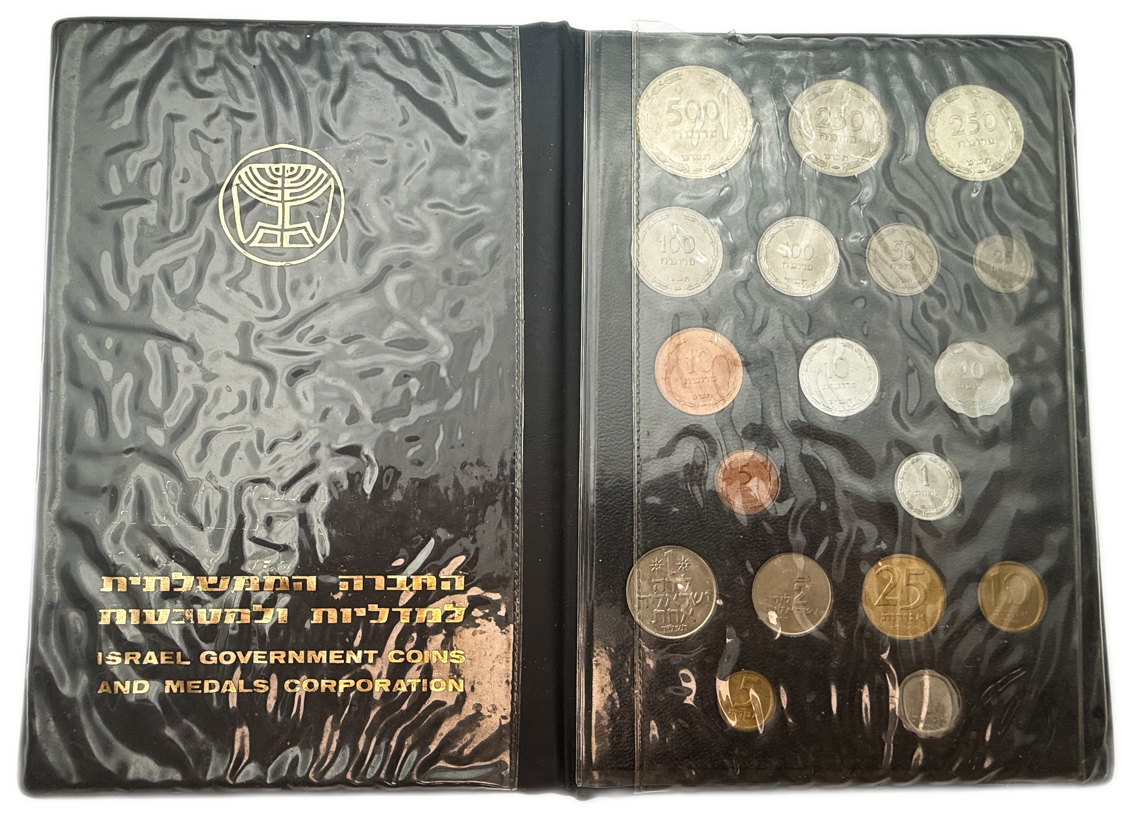 Israel - Pruta and Agora set 1962 - The first coin series of the state of Israel A beautiful set from the early ...