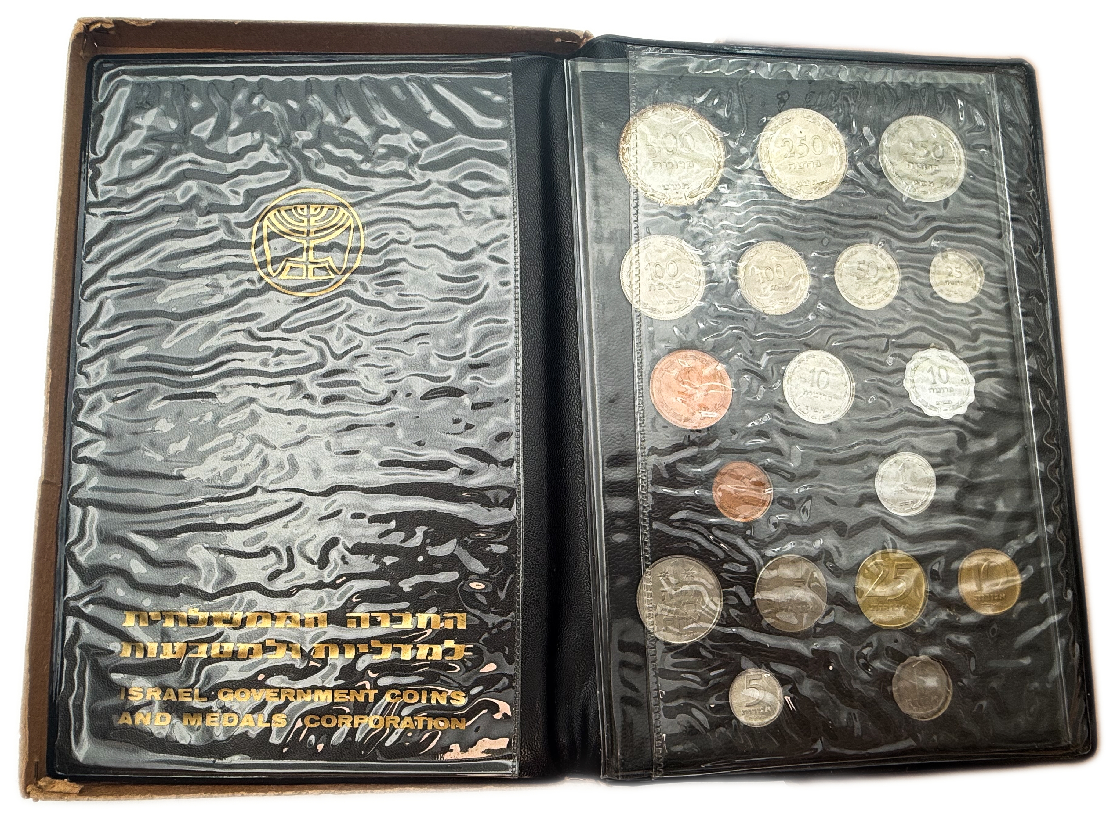Israel - Pruta and Agora set 1962 - The first coin series of the state of Israel A beautiful set from the early ...