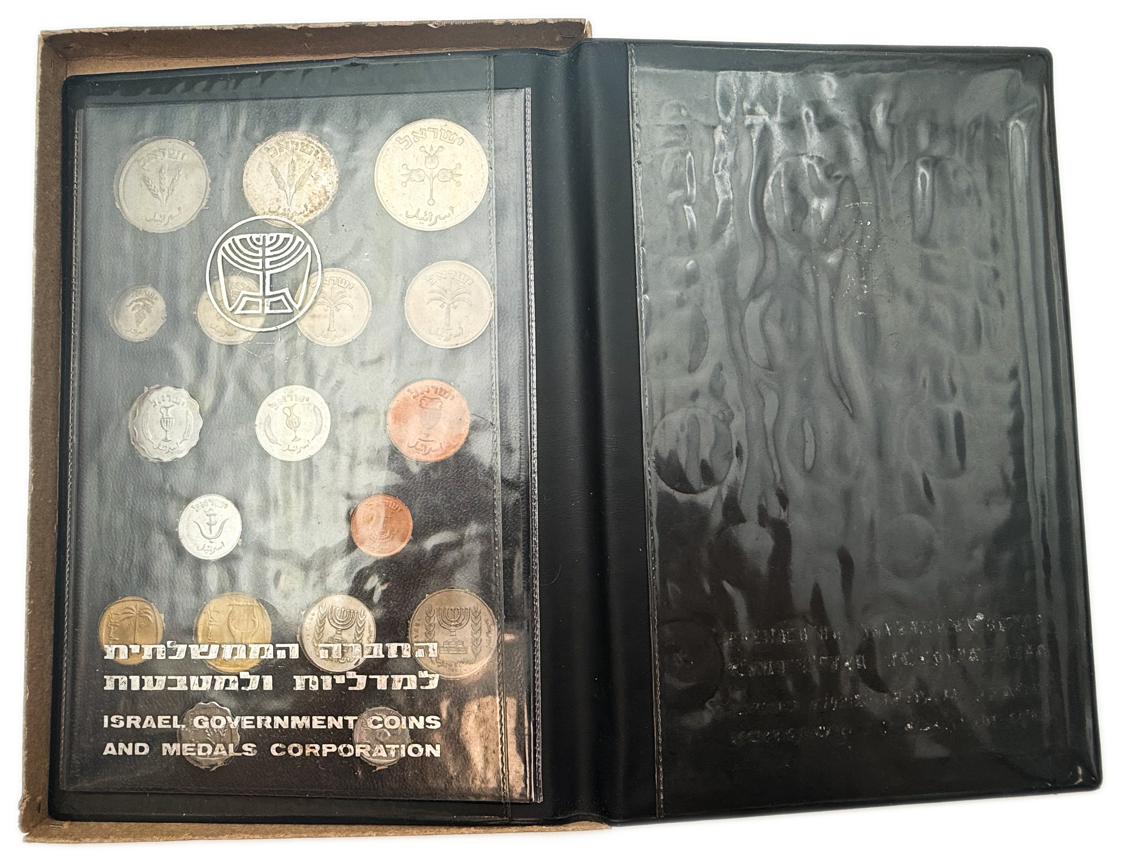Israel - Pruta and Agora set 1962 - The first coin series of the state of Israel A beautiful set from the early ...