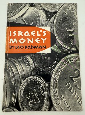 Catalogs / Numismatic Literature - Israel's Money, by Leo Kadman