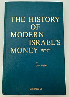 Catalogs / Numismatic Literature - The History of Modern Israeli Money from 1917 to 1970, by 