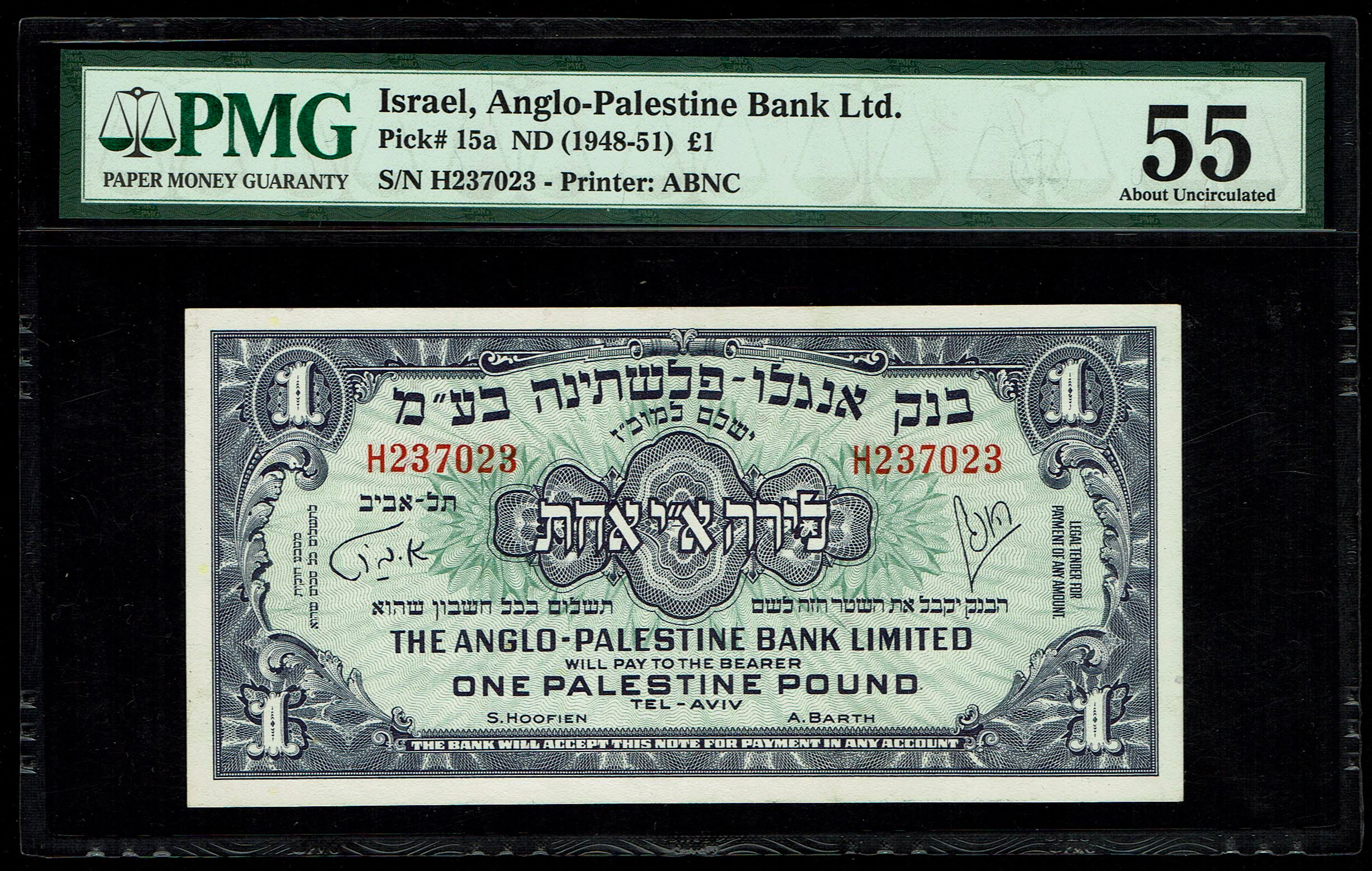 Israel - 1 Pound 1948 - Anglo Palestine - PMG 55 - Prefix H