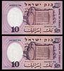 Israel - 14 banknotes of 10 Pounds (Lirot) 1958 - Blue Serial Number - Different prefix - Most Image - 2