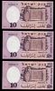 Israel - 14 banknotes of 10 Pounds (Lirot) 1958 - Blue Serial Number - Different prefix - Most Image - 6