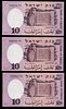 Israel - 14 banknotes of 10 Pounds (Lirot) 1958 - Blue Serial Number - Different prefix - Most Image - 8