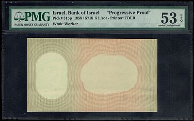 ישראל – 5 לירות 1958 – שטר שלב הדפסה מתקדם - PMG 53 EPQ
. שטרות פרוף הם דוגמאות ניסיוניות 