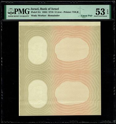 ישראל – 5 לירות 1958 – גיליון של 2 שטרות שלבי הדפסה מתקדמים. שטרות פרוף הם דוגמאות ניסיוניות 