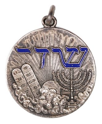יודאיקה / ציונות - איטליה, מדליון קמע כסף עם שם שד-י - תחילת המאה ה-20 בקירוב
. מדליון כסף קטן 