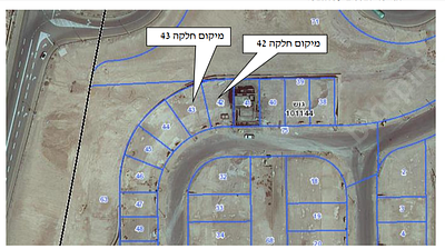 , זכויות בנכס מקרקעין - מגרש 81, נווה זוהר, חלקה חלקה 42, 43. מגרשים ,82 81 מתכנית 656-0161281.