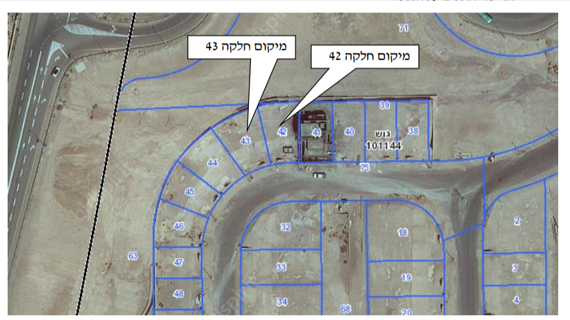 , זכויות בנכס מקרקעין - מגרש 82, נווה זוהר, חלקה חלקה 42, 43. מגרשים ,82 81 מתכנית 656-0161281.