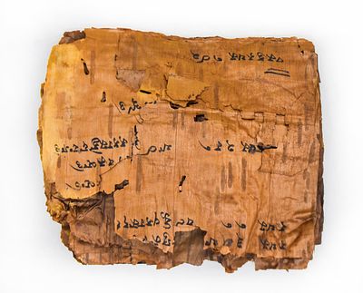 Birch Bark Manuscript containing Ancient Indian script, likely Kharosthi or Brahmi, Indian. Birc 