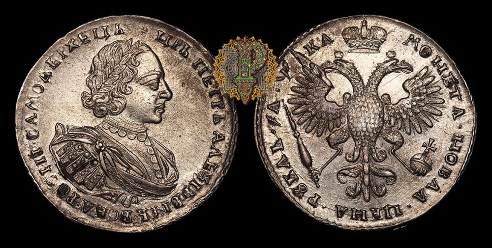 Полушка 1721. 1689 1721 1856. Монеты софьи алексеевны. 1689 1721 1856. Полтина при петре 1.