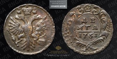 Денга 1731 года 
Тираж неизвестен. Красный монетный двор. АВЕРС : Малые короны с крестами. 