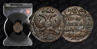 Полушка 1734 года 
Тираж 16 400 000 штук. Красный монетный двор. АВЕРС : Крест державы 