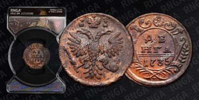 Денга 1735 года. АВЕРС : Центральная корона малая. Крылья широкие. Хвост орла широкий 