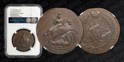 2 Копейки 1757 года. Перечекан из 5 копеек 1723-1730 годов 
Тираж 27 560 932 штук. Красный 