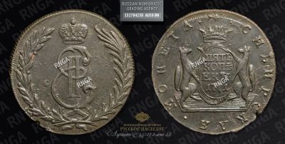 5 Копеек 1771 года, КМ "Сибирские" 
Тираж неизвестен. Сузунский монетный двор. ... 
Медь 
34 