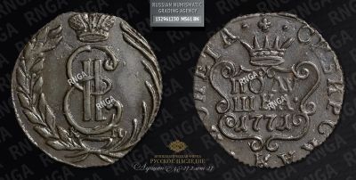 Полушка 1771 года, КМ "Сибирская" 
Тираж неизвестен. Сузунский монетный двор. ... 
Медь 
01 