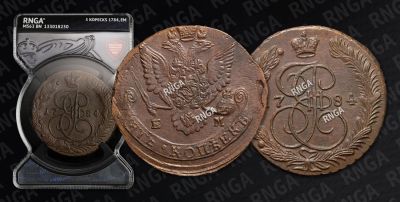 5 Копеек 1784 года, ЕМ 
Тираж 36 058 834 штуки. Екатеринбургский монетный двор. ... 
Медь 
50 