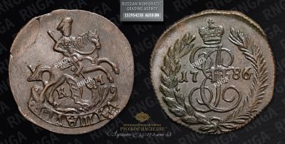 Полушка 1786 года, КМ 
Тираж неизвестен. Сузунский монетный двор. ... 
Медь 
02,00 гр. 
Биткин