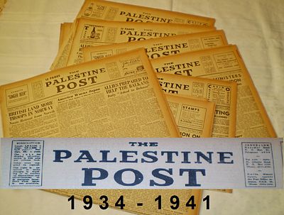 לוט ענק של למעלה מ 1200 עיתוני Palestine Post מהשנים 1934 ועד 1941שמורים מאכיון במצב מצויין, עם 
