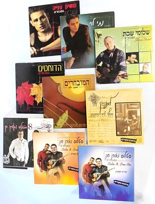 לוט 9 דיסקים CD מזרחי, סטוק ישן לא נוגנו, ראה תמונות. הכל שם