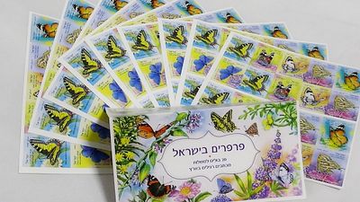 לוט 10 דפי בולי ישראל מלאים "מכתב רגיל בארץ" סה"כ 200 בולים חדשים ערך נומנלי 880 ש"ח