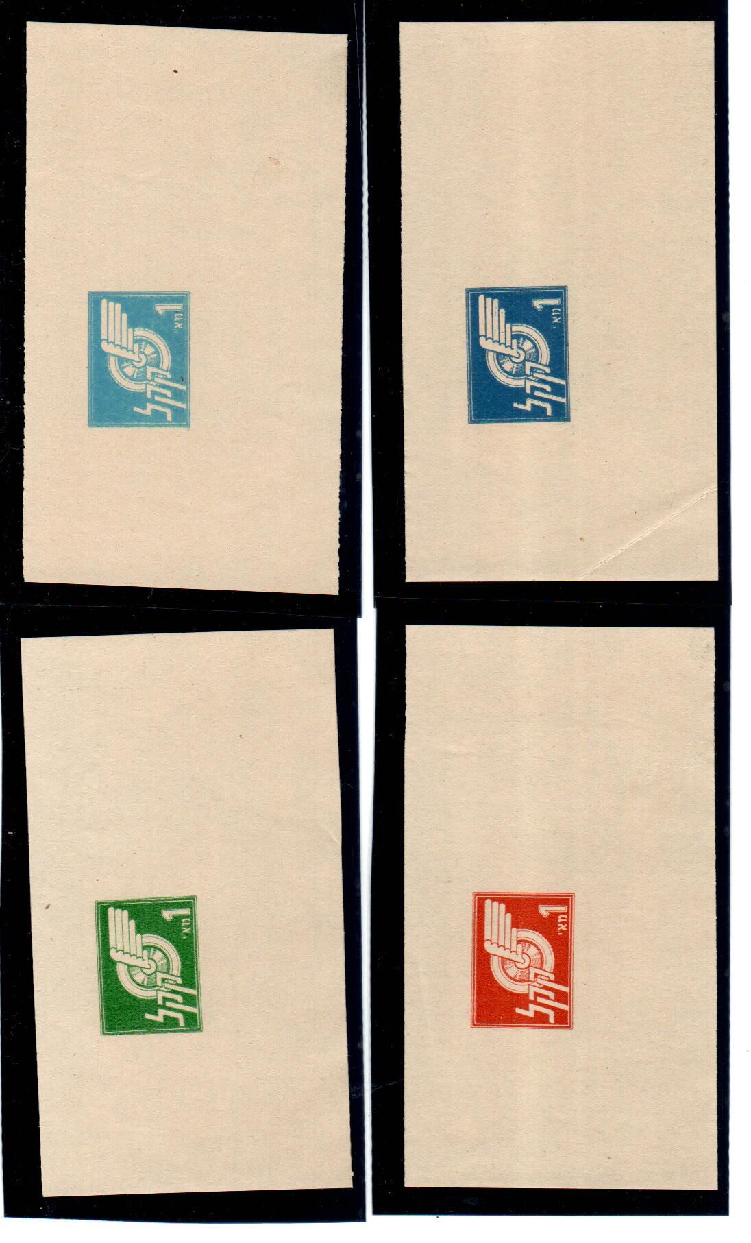 רומנו בית מכירות בולים בע"מ | Auction 67 | Sale 67 - Stamp collections from all over the world including banknotes and coins and documents.