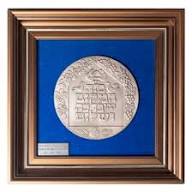 רומנו בית מכירות בולים בע"מ | Auction 69 | Sale 69 - Stamp collections from all over the world including banknotes and coins and documents.