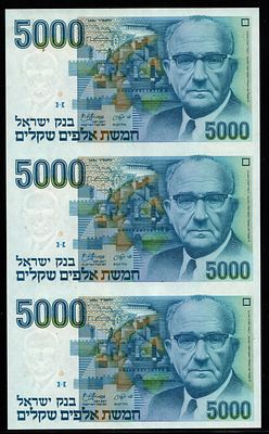 1984 - מקפלת שטרות 5000 שח ראש הממשלה לוי אשכול. 
6007255461-6009255468 UNC